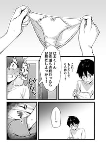 Page 12: 011.jpg | Sister Contrast Dekiai Onee-chan to Noumitsu Seikatsu | View Page!