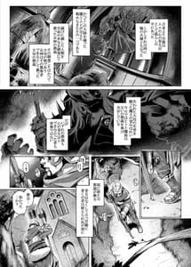 Page 2: 001.jpg | Sister Control | View Page!