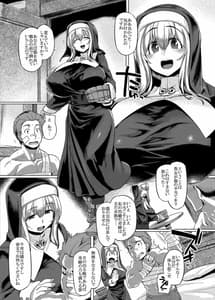 Page 4: 003.jpg | Sister Control | View Page!