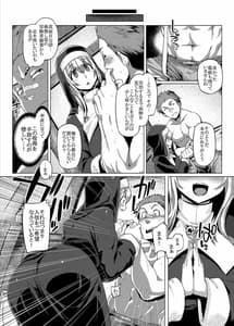 Page 16: 015.jpg | Sister Control | View Page!
