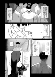 Page 11: 010.jpg | Sister Janai Hi no Cleaire-san | View Page!
