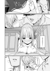 Page 15: 014.jpg | Sister Janai Hi no Cleaire-san | View Page!
