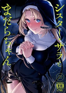 Page 1: 000.jpg | Sister Sara to Madara-Chan | View Page!