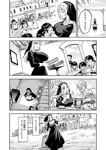 Page 8: 007.jpg | Sister Sara to Madara-Chan | View Page!