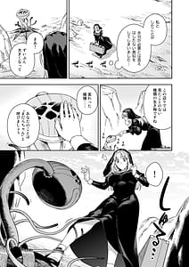 Page 9: 008.jpg | Sister Sara to Madara-Chan | View Page!