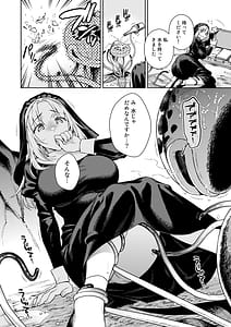 Page 10: 009.jpg | Sister Sara to Madara-Chan | View Page!