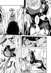 Page 11: 010.jpg | Sister Sara to Madara-Chan | View Page!