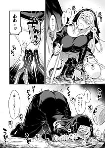 Page 12: 011.jpg | Sister Sara to Madara-Chan | View Page!