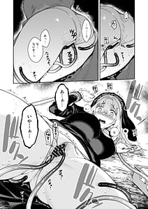 Page 13: 012.jpg | Sister Sara to Madara-Chan | View Page!