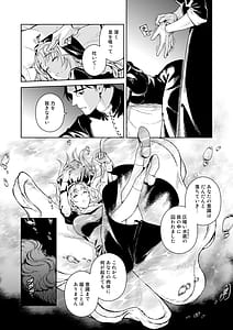 Page 11: 010.jpg | Sister Sarah to Madara-Chan Shinpu-Sama if Route - If Sister Sarah crossed the line with the Priest | View Page!