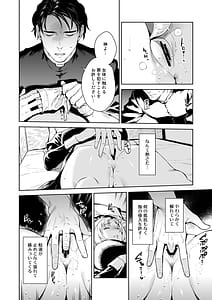 Page 14: 013.jpg | Sister Sarah to Madara-Chan Shinpu-Sama if Route - If Sister Sarah crossed the line with the Priest | View Page!