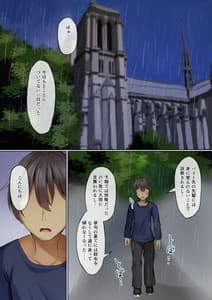 Page 3: 002.jpg | Sister ni Sasowarete | View Page!