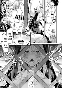 Page 16: 015.jpg | Sister to Seinaru Zange | View Page!