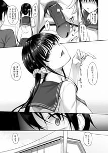 Page 4: 003.jpg | Sisuana 2 | View Page!