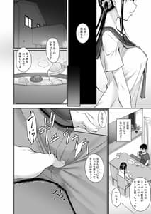 Page 7: 006.jpg | Sisuana 2 | View Page!