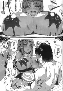 Page 12: 011.jpg | Sita Love -Another | View Page!