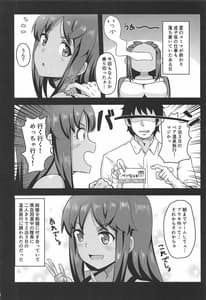 Page 4: 003.jpg | Sita Love 2 | View Page!