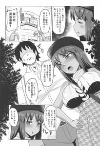 Page 5: 004.jpg | Sita Love 2 | View Page!