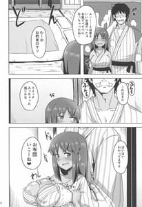 Page 14: 013.jpg | Sita Love 2 | View Page!