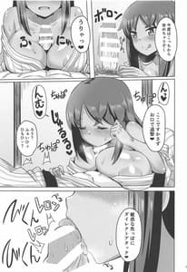 Page 15: 014.jpg | Sita Love 2 | View Page!