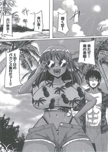 Page 2: 001.jpg | Sita Love 3 | View Page!