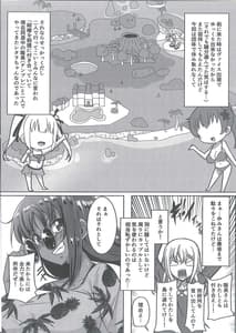 Page 3: 002.jpg | Sita Love 3 | View Page!