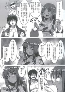 Page 4: 003.jpg | Sita Love 3 | View Page!