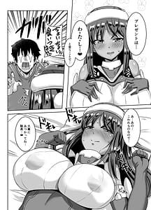 Page 3: 002.jpg | Sita Love 4 | View Page!