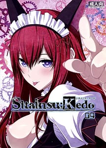 Read SitainsuKedo 04 with English Translation