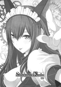 Page 2: 001.jpg | SitainsuKedo 04 | View Page!