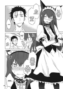 Page 7: 006.jpg | SitainsuKedo 04 | View Page!