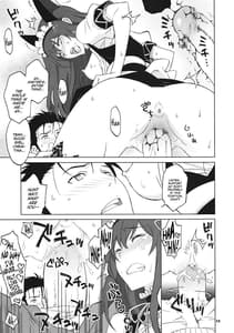 Page 14: 013.jpg | SitainsuKedo 04 | View Page!