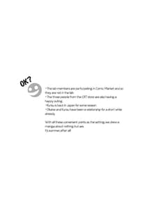 Page 2: 001.jpg | SitainsuKedo Soushuuhen | View Page!