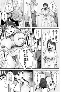 Page 8: 007.jpg | Sitter no Beit tte Kiitan desu kedo! | View Page!