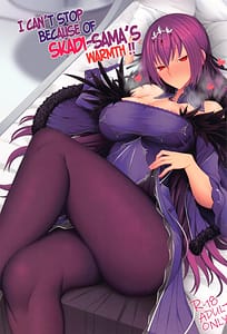 Page 1: 000.jpg | Skadi-sama ga Pokapoka suru node Yamerarenai!! | View Page!