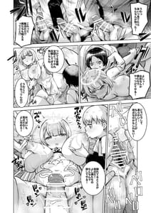 Page 4: 003.jpg | Skeb Collection main ONESYOTA | View Page!