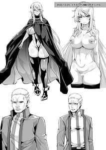 Page 2: 001.jpg | Skeb Compilation 001 | View Page!