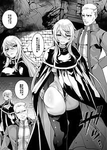 Page 3: 002.jpg | Skeb Compilation 001 | View Page!