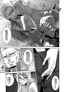 Page 5: 004.jpg | Skeb Compilation 001 | View Page!