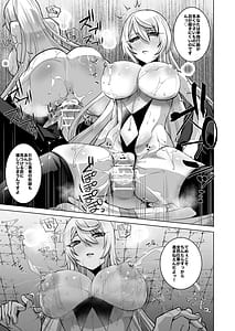 Page 9: 008.jpg | Skeb Compilation 001 | View Page!