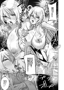 Page 11: 010.jpg | Skeb Compilation 001 | View Page!