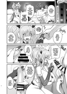 Page 3: 002.jpg | Skinship with Kirara | View Page!