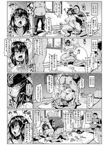 Page 13: 012.jpg | Slave the Blood VI | View Page!