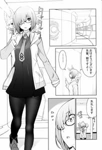 Page 2: 001.jpg | SleepAngel | View Page!