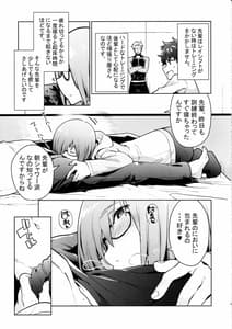 Page 4: 003.jpg | SleepAngel | View Page!