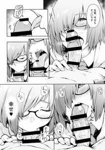 Page 5: 004.jpg | SleepAngel | View Page!