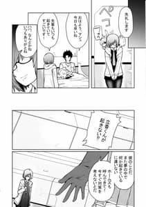 Page 9: 008.jpg | SleepAngel | View Page!