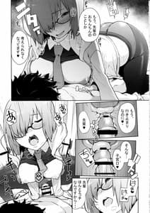 Page 14: 013.jpg | SleepAngel | View Page!