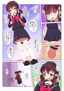 Page 9: 008.jpg | Slime-ka Shita Boku to Nottori Gokugoku Jotaikatai Ken | View Page!