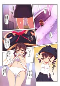 Page 10: 009.jpg | Slime-ka Shita Boku to Nottori Gokugoku Jotaikatai Ken | View Page!